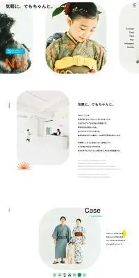 Nii Photo StudioのLPデザイン（企業・会社・お店／ホワイト系／シンプル系）PC版