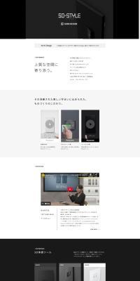 SO-STYLE LP design (Electricity, Lights, and Lighting / Shades of grey / Simple) PC version