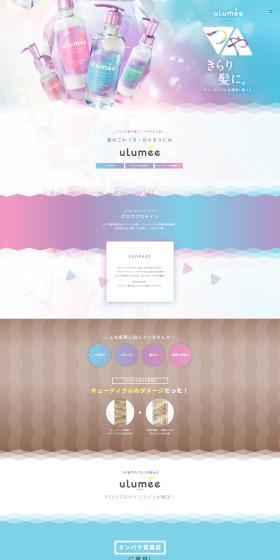 ulumee LP design (Skincare, Bodycare, Haircare / Multi-color type / Refined style) PC version