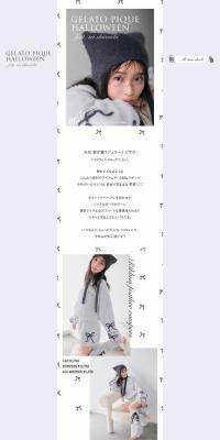 GELATOPIQUEHALLOWEEN LP design (Women's fashion / Purples / Simple) PC version