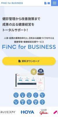 FiNC for BUSINESSのLPデザイン（デザイン・アプリ・システム／ブルー系／シンプル系）スマホ版
