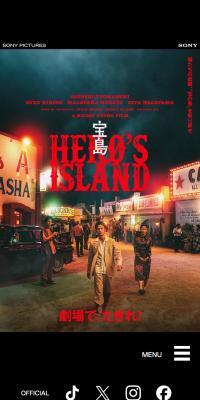宝島のLPデザイン（邦画・洋画・海外ドラマ／ブラック系／シンプル系）スマホ版