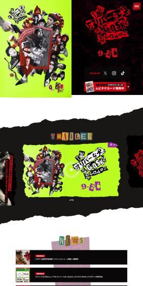THE Oliver's Dog LP design (movies / Black-colored / Cool style) PC version