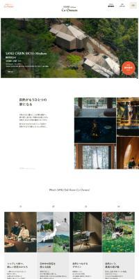 SANU2ndHomeCo-Owners LP design (Businesses, companies, stores / Beige tones / Simple) PC version