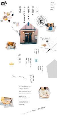 YOUCAFE LP design (Businesses, companies, stores / White-based / Manga) PC version