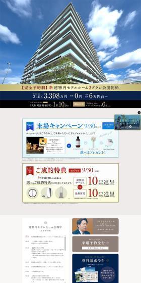Charier Matsubara Matsugaoka Le Cinq LP design (architecture / Gold tones / Luxury and celebrity) PC version