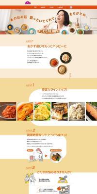 ALLDAYDINING LP design (Retort / Instant / Orange tones / Simple) PC version