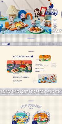 NIJI×Buddy LP design (Interior,Accessories,Miscellaneous goods / Beige tones / Cute style) PC version