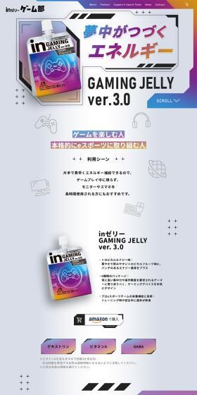 in Jelly Game Club LP design (Energy drink / Purples / Cool style) PC version