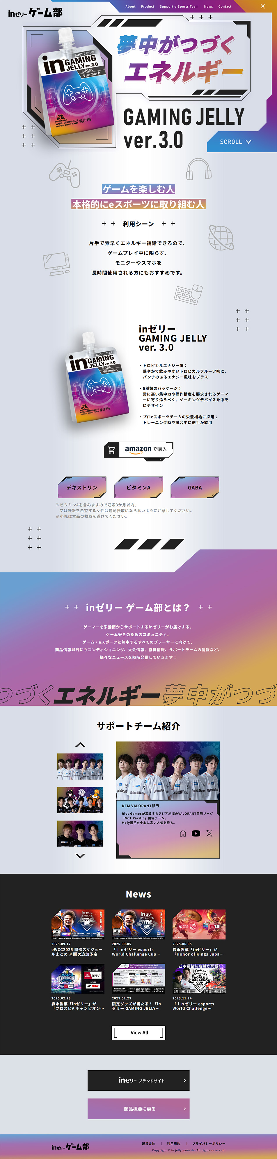 in Jelly Game Club LP design (Energy drink / Purples / Cool style) PC version