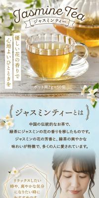 For Jasmine Teapot LP design (Green Tea, Black Tea, and Coffee / Green tones / Refined style) PC version