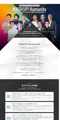 MASHUP!Humanity LP design (Seminars and Certifications / Black-colored / Stylish type) PC version