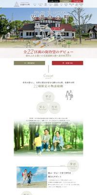 Restage Town Amma-naka-no-machi LP design (architecture / Gold tones / Simple) PC version