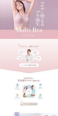Multibra LP design (Underwear and Nightwear / Pink shades / Simple) PC version