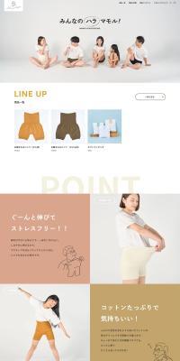 MamoruHara LP design (Underwear and Nightwear / Orange tones / Simple) PC version