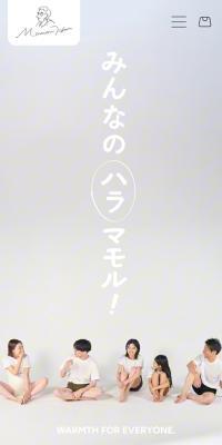 Mamoru HaraのLPデザイン（下着・ナイトウェア／オレンジ系／かわいい系）スマホ版