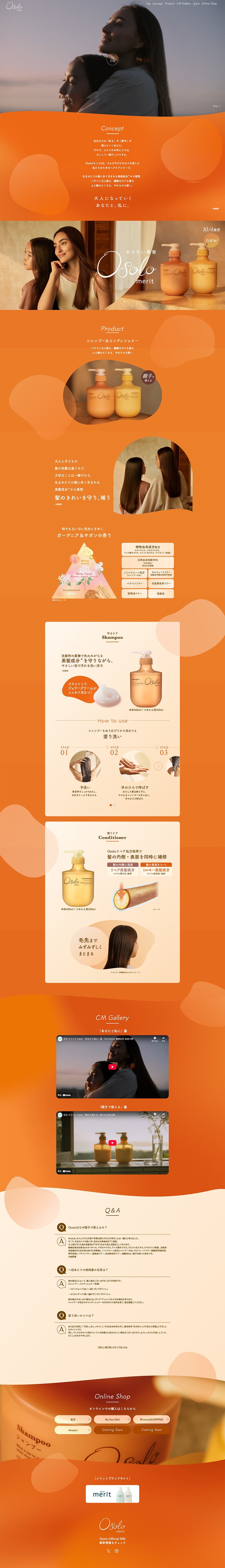 Osolo LP design (Skincare, Bodycare, Haircare / Orange tones / Cute style) PC version