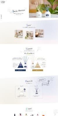 LAVONS LP design (Deodorizing and fragrancing products / White-based / Simple) PC version