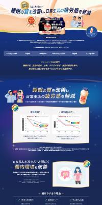 Pilkrul Miracle Care LP design (Health foods, health drinks, and supplements / Shades of blue / Health and Wellness) PC version