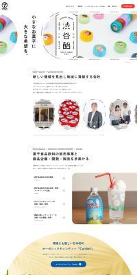 Nakamura LP design (Businesses, companies, stores / White-based / Simple) PC version