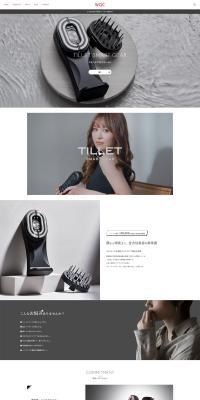 TILLET SMART-GEARのLPデザイン（美容・健康機器／ブラック系／シンプル系）PC版