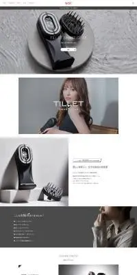 TILLET SMART-GEARのLPデザイン（美容・健康機器／ブラック系／シンプル系）PC版
