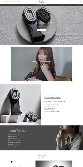 TILLETSMART-GEAR LP design (Beauty and Health Equipment / Black-colored / Simple) PC version