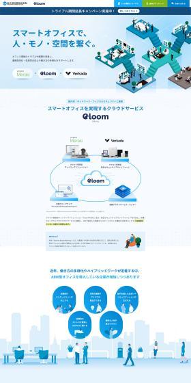 Cloom LP design (Businesses, companies, stores / Shades of blue / Simple) PC version