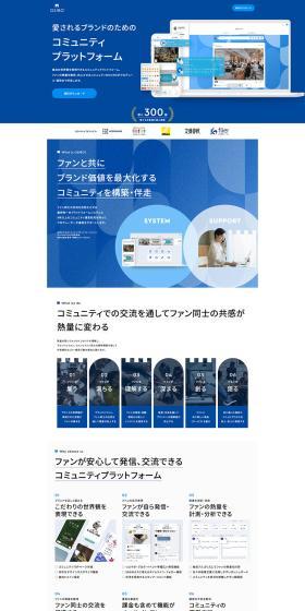 OSIROのLPデザイン（企業・会社・お店／ブルー系／シンプル系）PC版