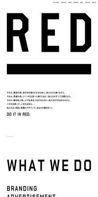 REDのLPデザイン（企業・会社・お店／ホワイト系／アート・芸術系）PC版