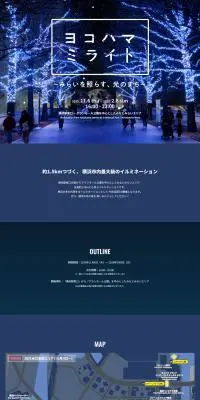 ヨコハマミライト2025のLPデザイン（イベント・キャンペーン・体験／ブラック系／シンプル系）PC版