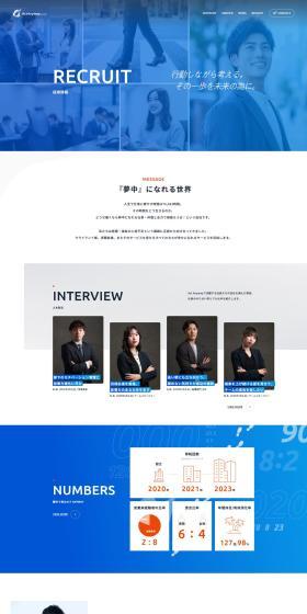 Job Openings LP design (recruitment / Shades of blue / Simple) PC version