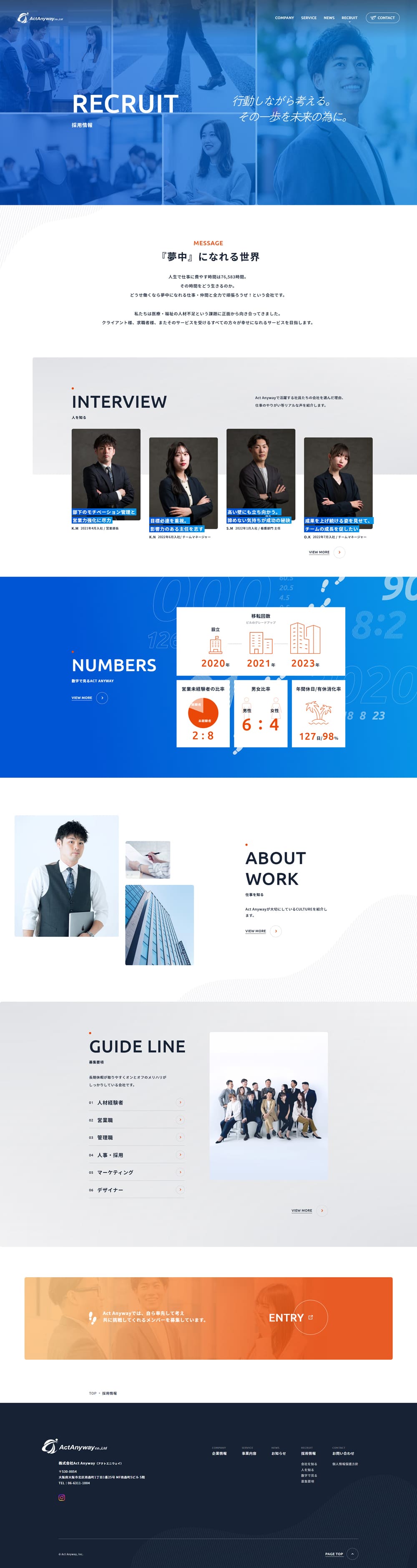 Job Openings LP design (recruitment / Shades of blue / Simple) PC version