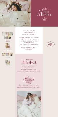 2025 Winter Collection LP design (Women's fashion / Beige tones / Cute style) PC version