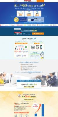 WEB Ad Management LP design (Ad operations / Shades of blue / Simple) PC version