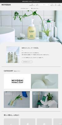 MIYOSHI LP design (Health foods, health drinks, and supplements / Shades of grey / Simple) PC version