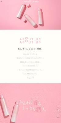 CHIIINOCHINO LP design (Skincare, Bodycare, Haircare / Pink shades / Cute style) PC version