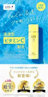 モイスト ローションCのLPデザイン（スキンケア・ボディケア・ヘアケア／イエロー系／シンプル系）PC版
