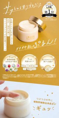LITS Revival Stem 7 LP design (Skincare, Bodycare, Haircare / yellow / Simple) PC version