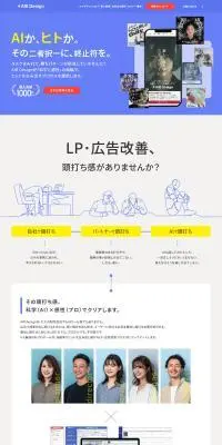 AIR DesignのLPデザイン（企業・会社・お店／グレー系／シンプル系）PC版