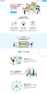 Commune LP design (Businesses, companies, stores / Shades of blue / Simple) PC version