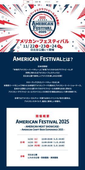 American Festival LP design (Events, Campaigns, Experiences / Shades of blue / Simple) PC version