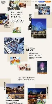 BACK YARD 横浜 BBQ ＆ ビアガーデンのLPデザイン（イベント・キャンペーン・体験／ベージュ系／にぎやか系）PC版