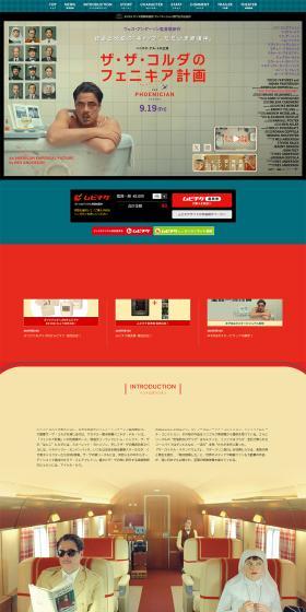 Za Za Korda's Phoenicia Project LP design (movies / Beige tones / Stylish type) PC version