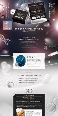 Lululun Hydra PD Mask LP design (Skincare, Bodycare, Haircare / Black-colored / Refined style) PC version