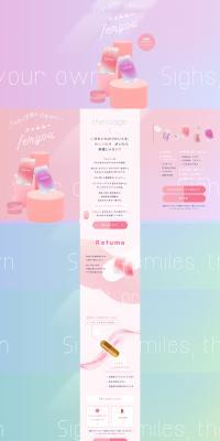 Supplement femyou LP design (Beauty foods, beauty drinks, and supplements / Pink shades / Cute style) PC version