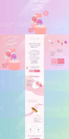 Supplement femyou LP design (Beauty foods, beauty drinks, and supplements / Pink shades / Cute style) PC version