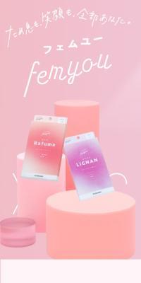 サプリメントfemyouのLPデザイン（美容食品・美容ドリンク・サプリメント／ピンク系／かわいい系）スマホ版