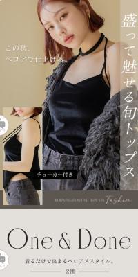 ベロアモーニングルーティンブラトップのLPデザイン（下着・ナイトウェア／ベージュ系／かっこいい系）スマホ版