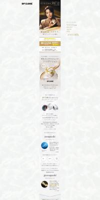 New V3 Foundation LP design (Cosmetics, makeup, and contact lenses / White-based / Refined style) PC version